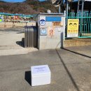 성산초등학교(병설) 이미지