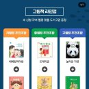 [임신 35주0일] 그레이트북스 체험팩 수령 후기
