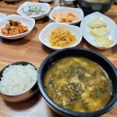 나드리추어탕 이미지