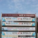 웅지세무대학 이미지