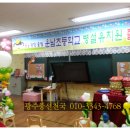 운남초교병설유치원 이미지