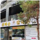 선비칼국수 광교중앙역점 이미지