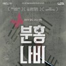 나비아트홀 이미지