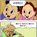 할머니집 이미지