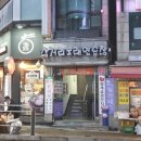 파스텔노래연습장 이미지