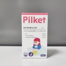 화이트크리닝 알파 이미지