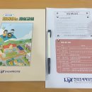 한국조세재정연구원 | 2024년 &#39;세심교실&#39; 시범학급 연수 후기(한국조세재정연구원)