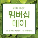 (주)네이쳐