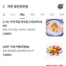 까몬 이미지