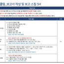 (주)금아하이드파워