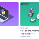[덕계]파이썬과 데이터 분석 | 국비지원 &lt;누구나 쉽게 써먹는 파이썬 데이터 분석&gt; 수강후기