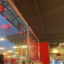 곰소쉼터중국관 이미지