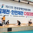 전남체육회관 이미지