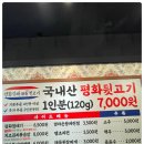 김해뒷고기 이미지