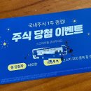 일등복권방 네이버블로그