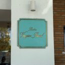 진영읍행정복지센터 지상1층 화장실 | [창원 가로수길 맛집] 버진로드 창원가로수길 후기 (feat. 주차, 메뉴, 가격)