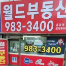 미가공인중개사사무소 이미지