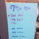 크리틴트 이미지