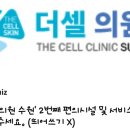 연세스카이치과의원 이미지