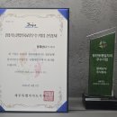 형제철물전기