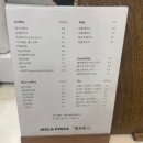 [세종 아름동] 세종샐러드맛집 멜로팡스 솔직 리뷰 후기
