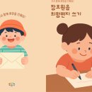 장호원읍 행정복지센터 이미지