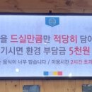 복미락한식부페 이미지