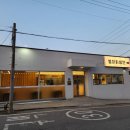 803별미칡냉면 - 강남구 역삼로7길 2 | 803별미칡냉면