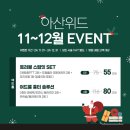 위드피부과의원 이미지