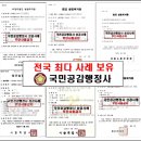 원보행정사사무소 이미지