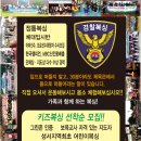 와룡 다이어트 복싱 이미지