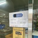 엘리트당구클럽 이미지