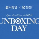 글로벌솔루션 이미지