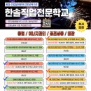 부산한솔학교 이미지