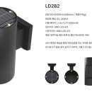 태양전기조명 이미지