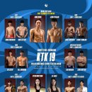광산구-040 | ROAD FC 073 대회 VIP직관 후기