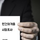원리서치 이미지