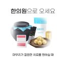 김재룡한의원 이미지