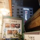 전통삼계탕오리 이미지