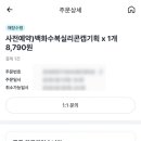 GS25 산남부영점 네이버블로그