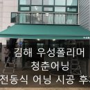 우성폴리머 이미지