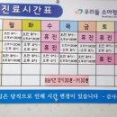 우리들소아과