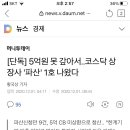 엠앤에이 이미지