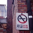 차*길 - 안양시 만안구 안양로532번길 | 차*길