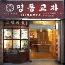 한국교자 이미지