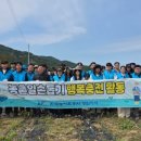 한국농촌공사영암지사