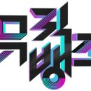 2023년 1월 6일 금요일, ＜뮤직뱅크＞ K-차트가 새로워집니다. 이미지