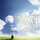 포푸리