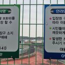 인라인롤러장 트랙 이미지