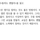 책나글